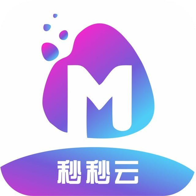 秒秒云